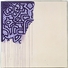 Cropped_68_unfinished_painting_by_haring