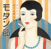 Proportional_227_kotani