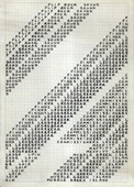 Proportional_227_ca-187-p_email