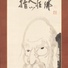Cropped_68_hamain