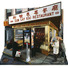 Cropped_68_grooms_the_duck_house