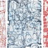 Cropped_68_bo_header