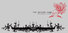 Proportional_68_le_poisson_rouge
